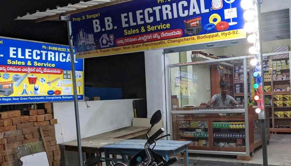 Top Electrical Shops near Sreenidhi Institute Of Science & Technology