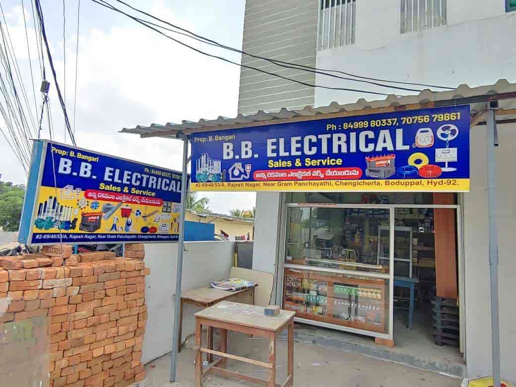 Top Electrical Shops near Sreenidhi Institute Of Science & Technology