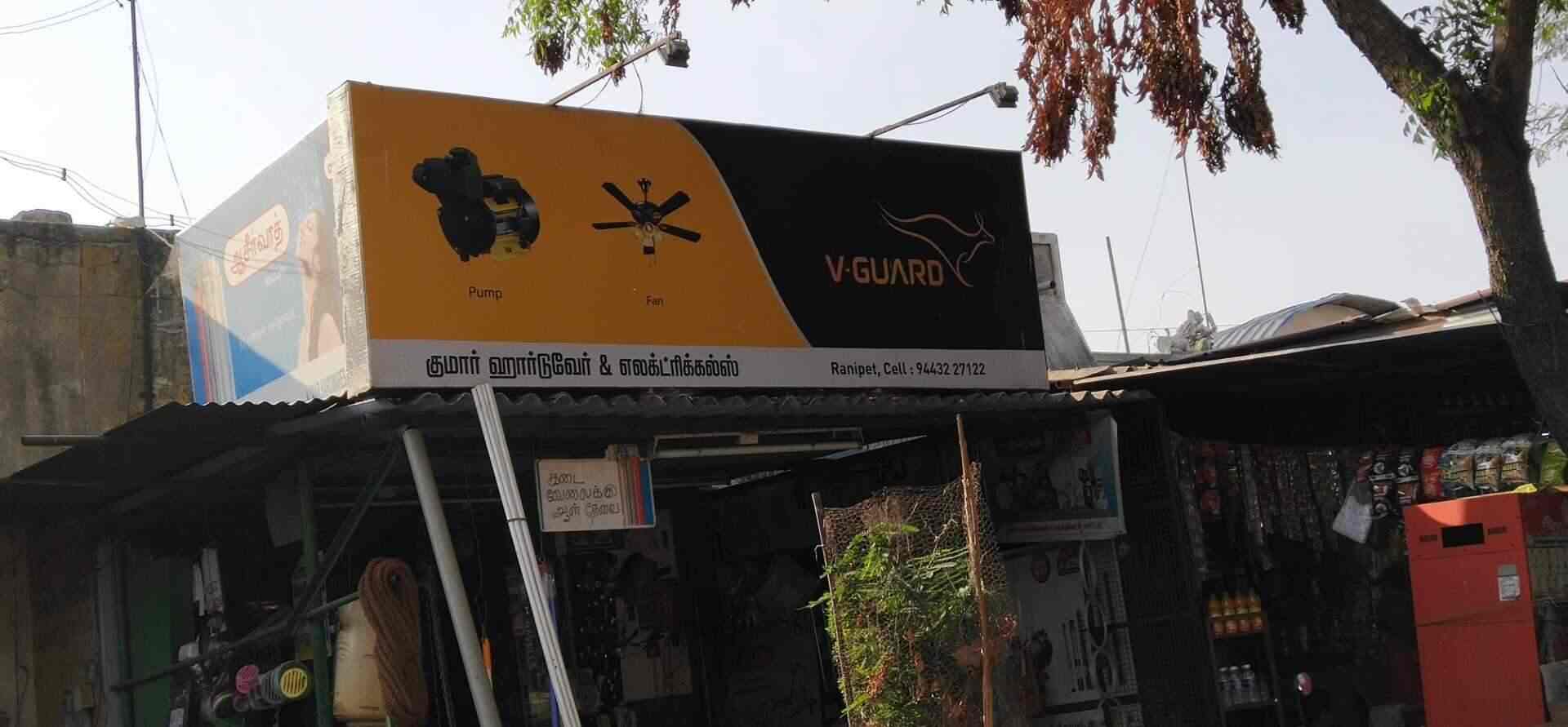 Kumar Hardware & Electrical in Ranipet HO,Ranipet Best Bajaj