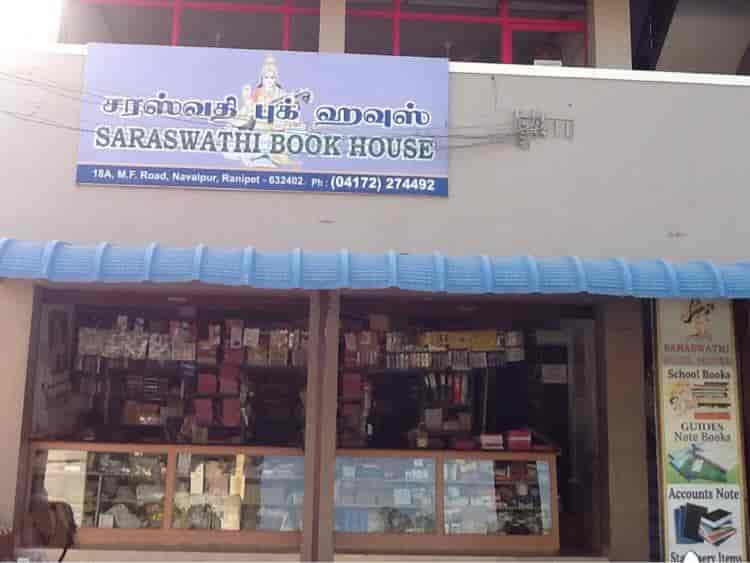 Saraswathi Book House in Navalpur,Ranipet Best Pencil Eraser Dealers in Ranipet Justdial