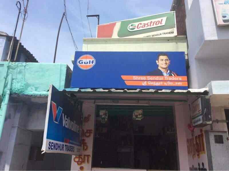 Top Tyre Shops in Rasipuram Best Car Tyres Dealers near me Justdial