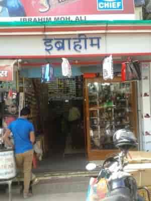 puma showroom ratlam