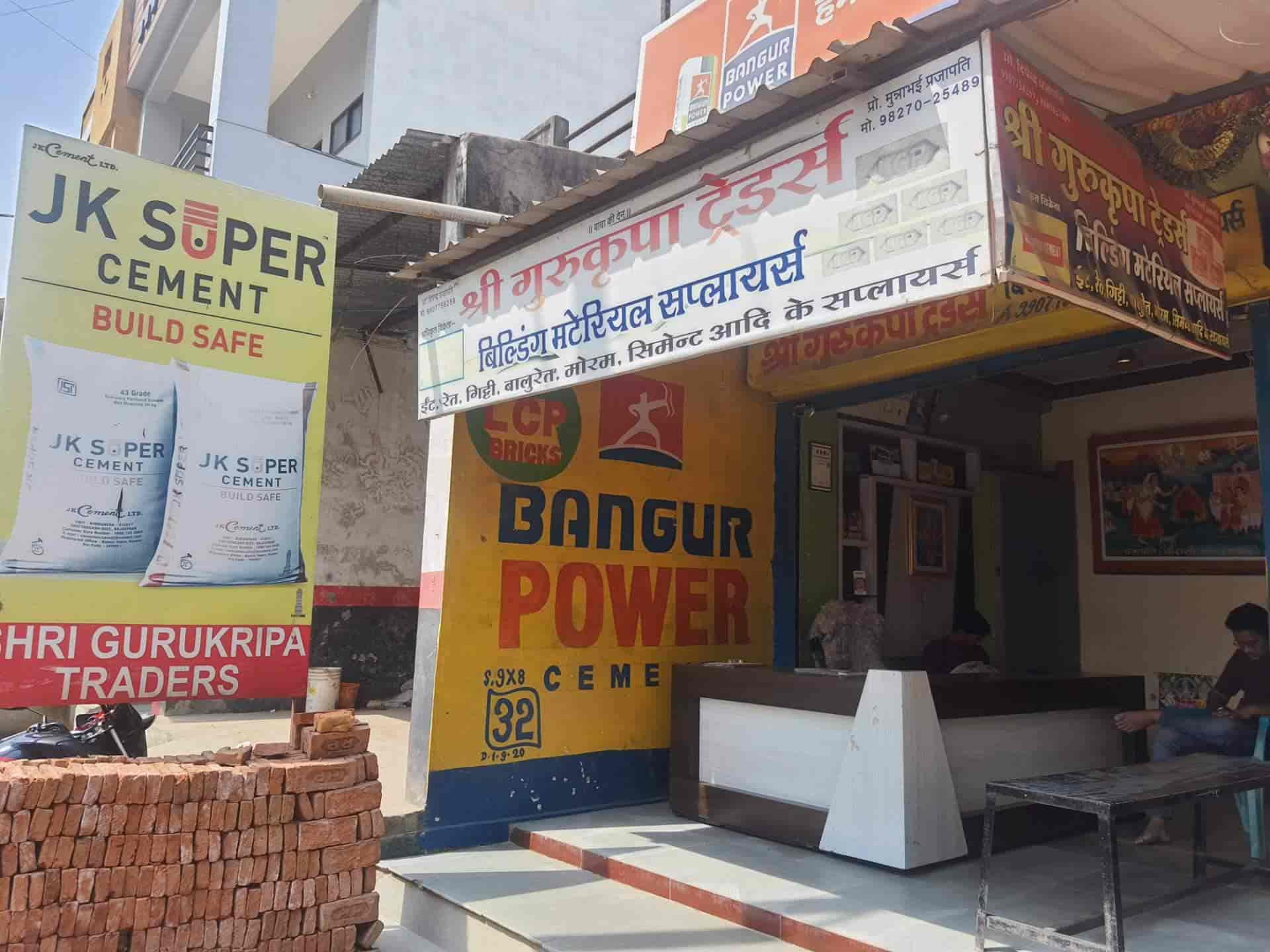 Shree Guru Kripa Traders in Karamdi Road, Ratlam - Best Building