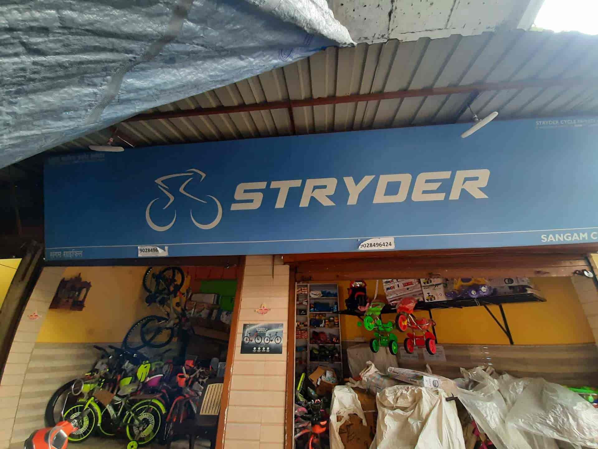 Sangam bicycle megastore clearance