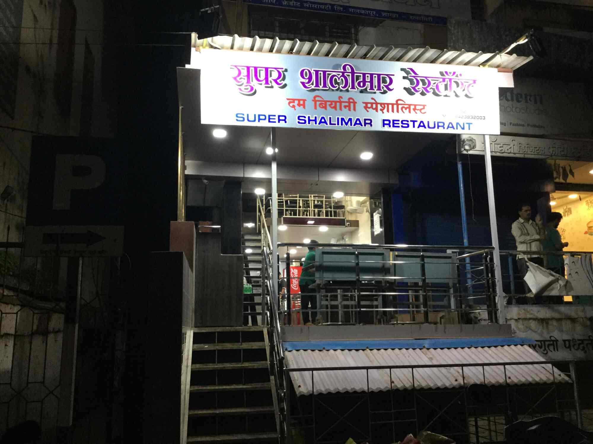 Top Inexpensive Biryani Restaurants (below Rs 500) in Ratnagiri Best