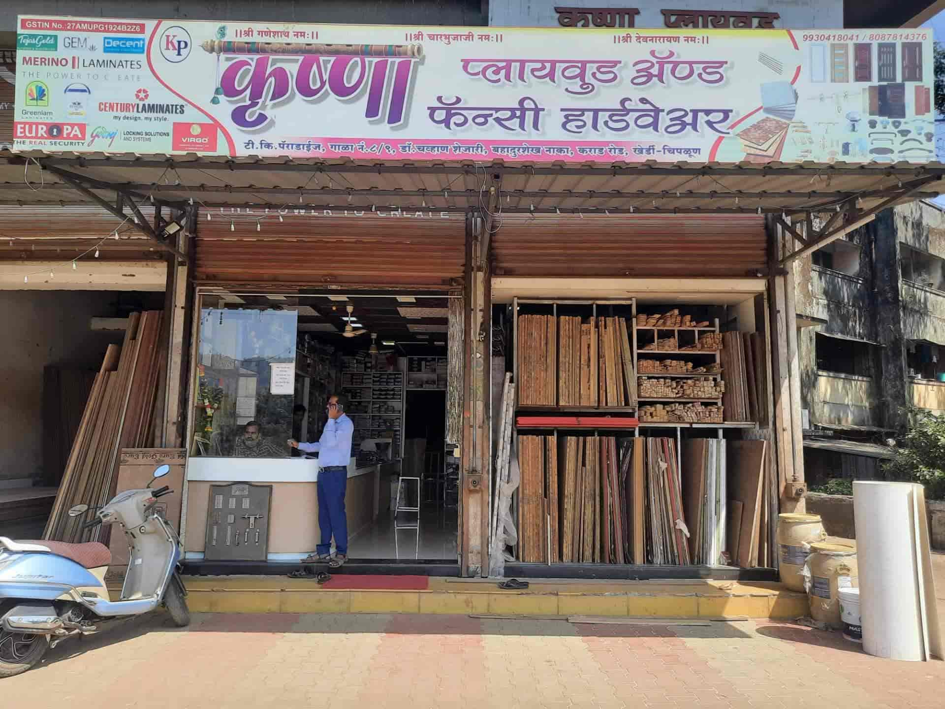 Top Hardware Shops in Guhagar Best Hardware Store near me Justdial
