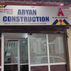 Top Civil Contractors For Mobile Tower in Khed, Ratnagiri - सिविल