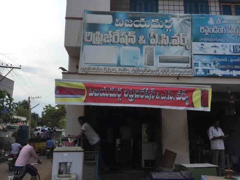 Vijaya Durga refrigeration & A.c works in Market Road,Ravulapalem