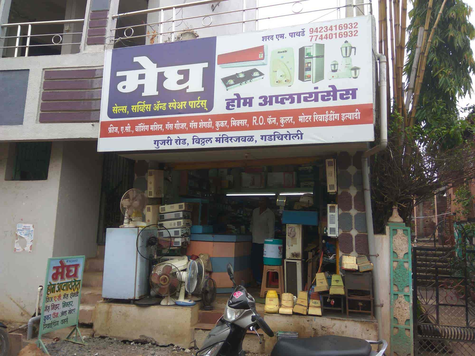 Top Home Appliance Dealers in Ashti Best Household Appliance Dealers