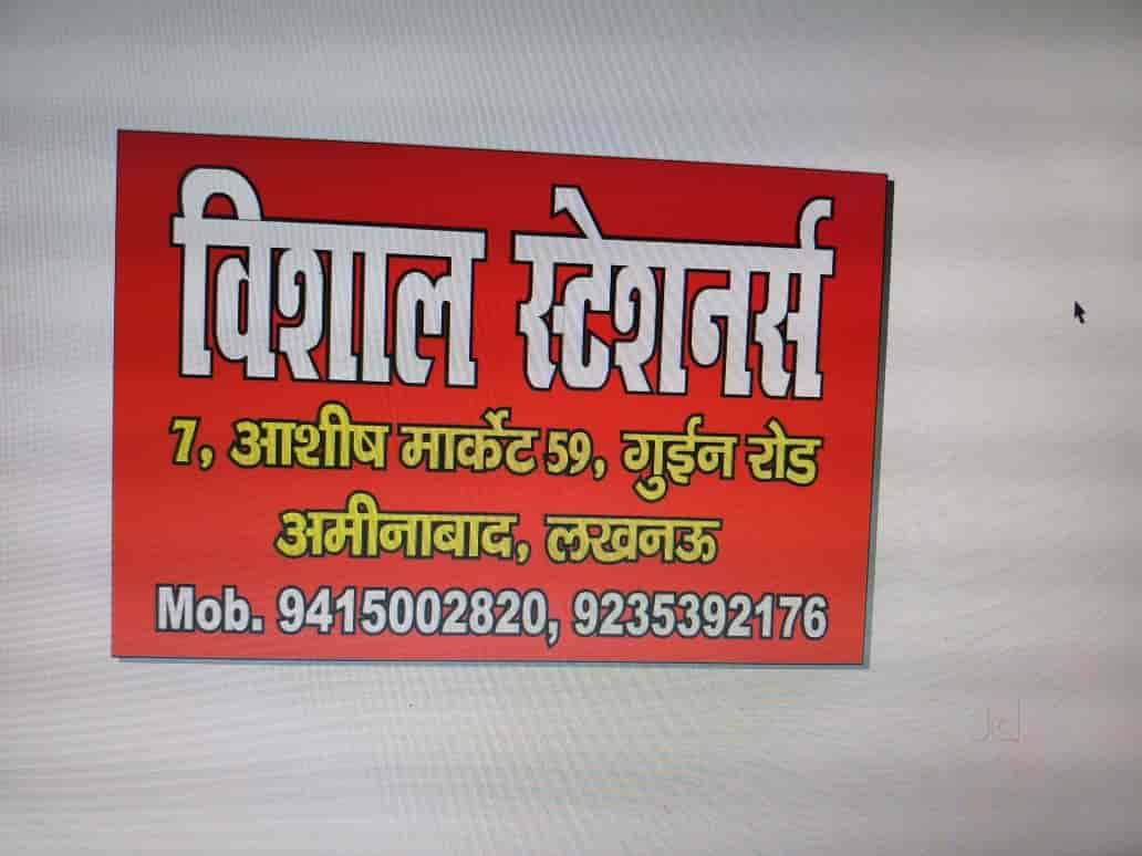 Vishal Stationers in Aminabad,Lucknow Best Stationery Shops in Lucknow Justdial