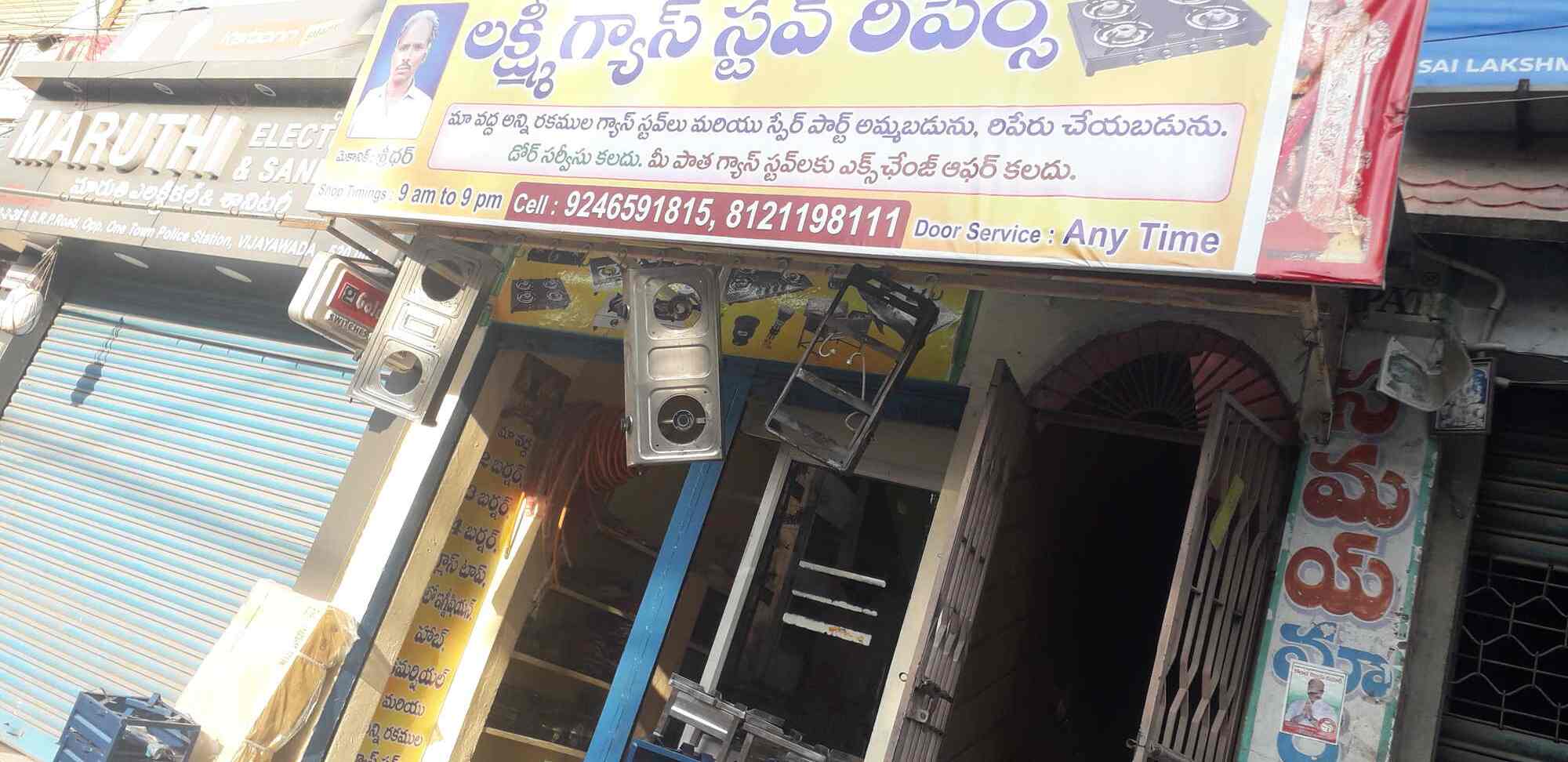 Top Butterfly Gas Stove Repair & Services in Eluru Best Butterfly Gas