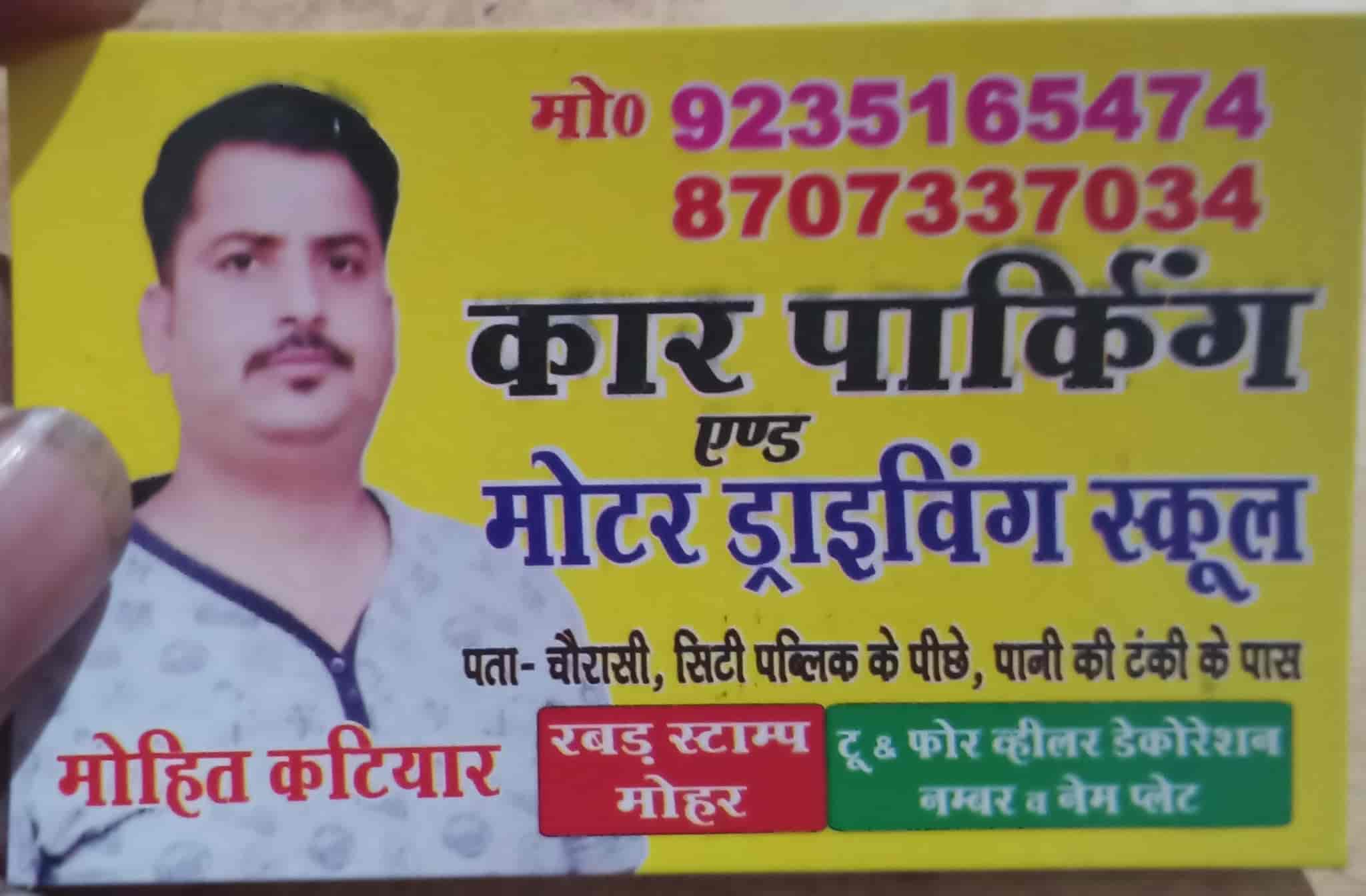 Jai Bharat Motor Driving School in Fatehgarh,Farrukhabad Best Home Tutors For Motor Training