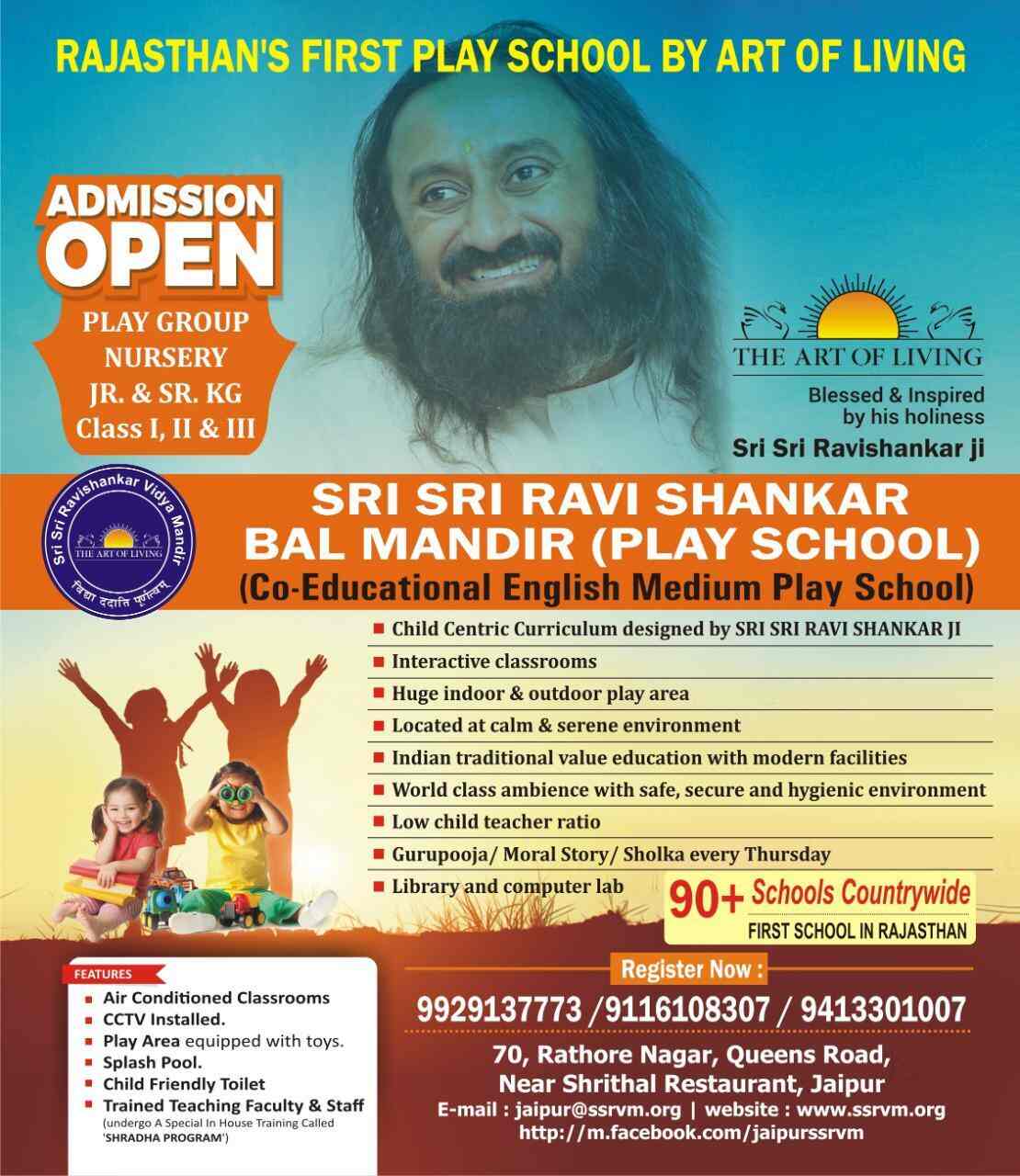 Sri Sri Ravi Shankar Bal Mandir Vaishali Nagar Schools In Jaipur Justdial