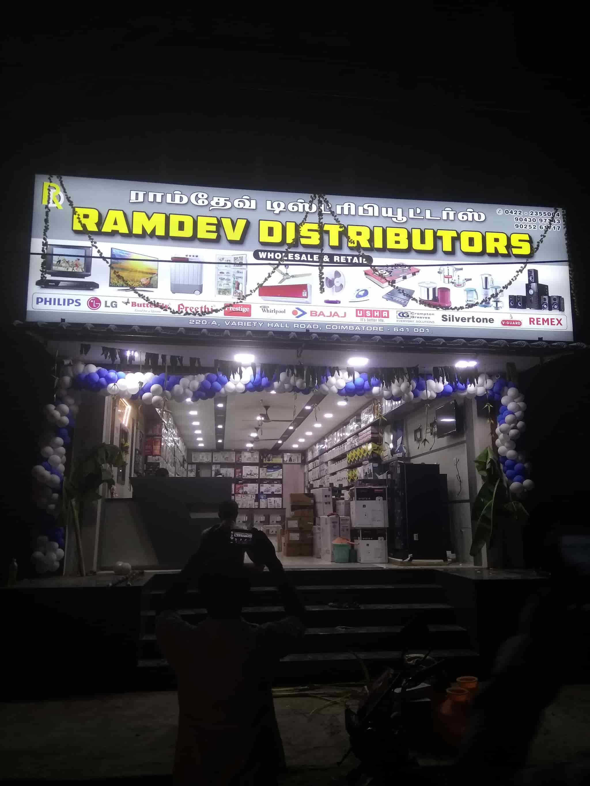 Ram Dev Appliances in Town Hall,Coimbatore Best Home Appliance