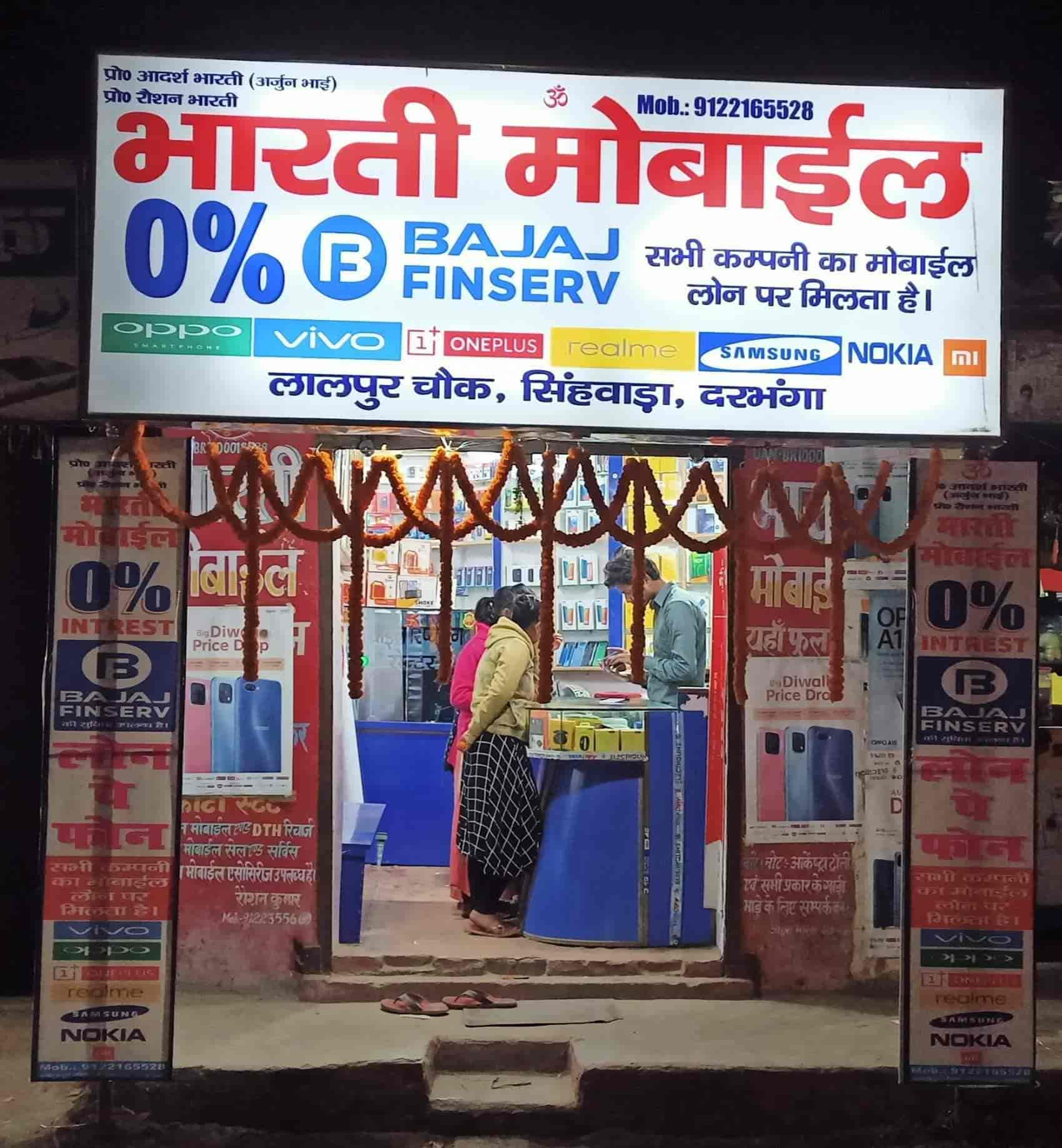 Bharathi Mobile Shop