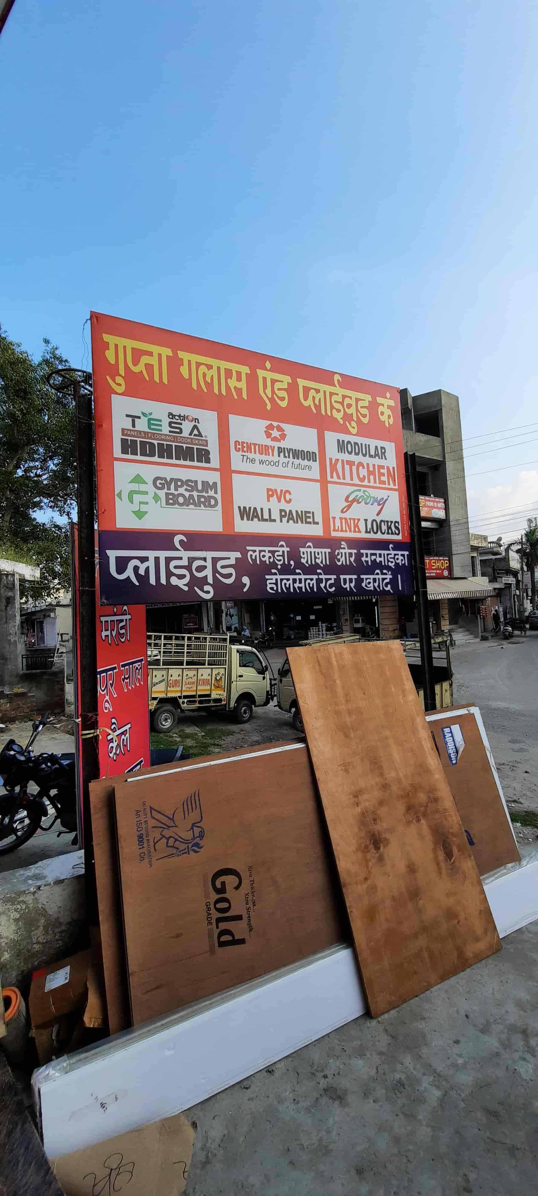 Gupta Glass & Plywood Co. in Hoshiarpur HO,Hoshiarpur Best Commercial