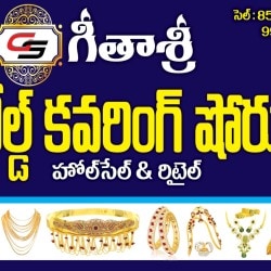 today gold rate in ongole