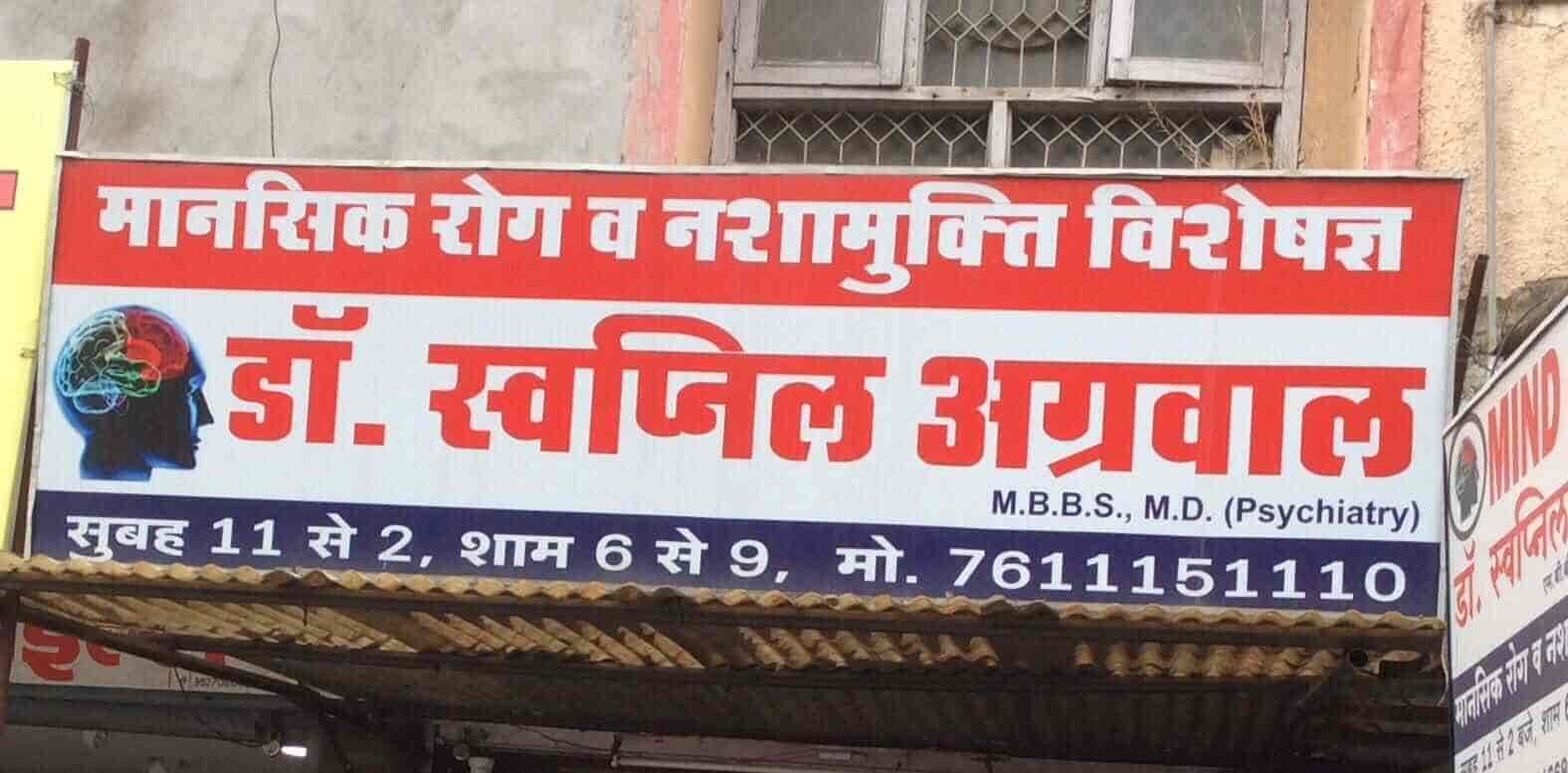 List Of Best Sexologist Doctors in Rewa - Best Sexual Problem Treatment -  Book Appointment Online Justdial