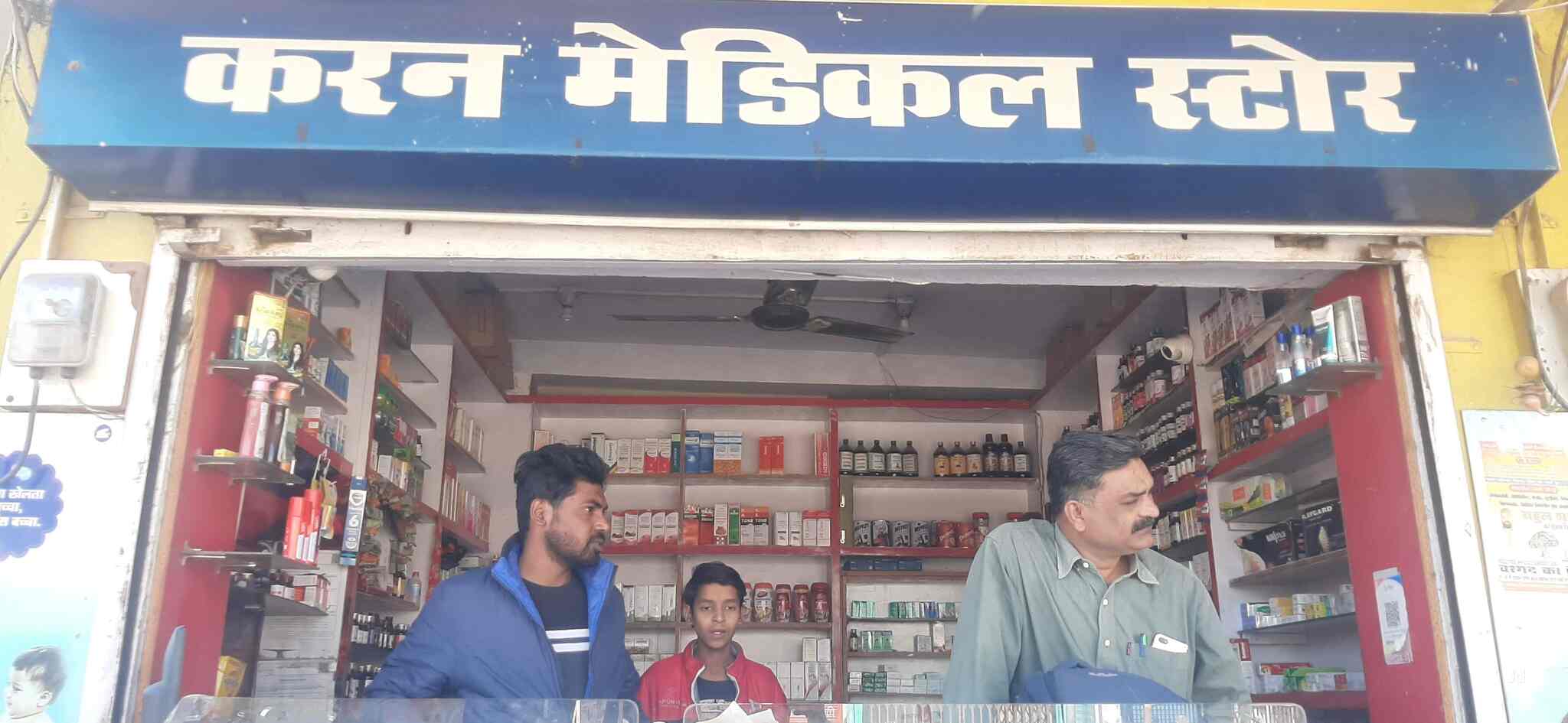 Karan Medical Store in Rewa City,Rewa Best Chemists in Rewa Justdial