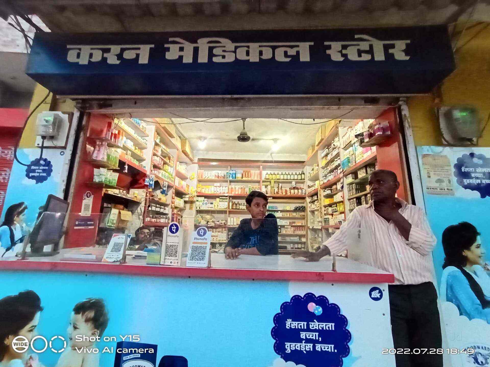 Karan Medical Store in Rewa City,Rewa Best Chemists in Rewa Justdial