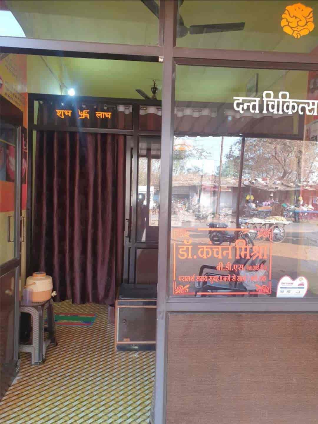 Asha Oral Nd Dental Health Care in Mauganj,Rewa Best Dental Clinics