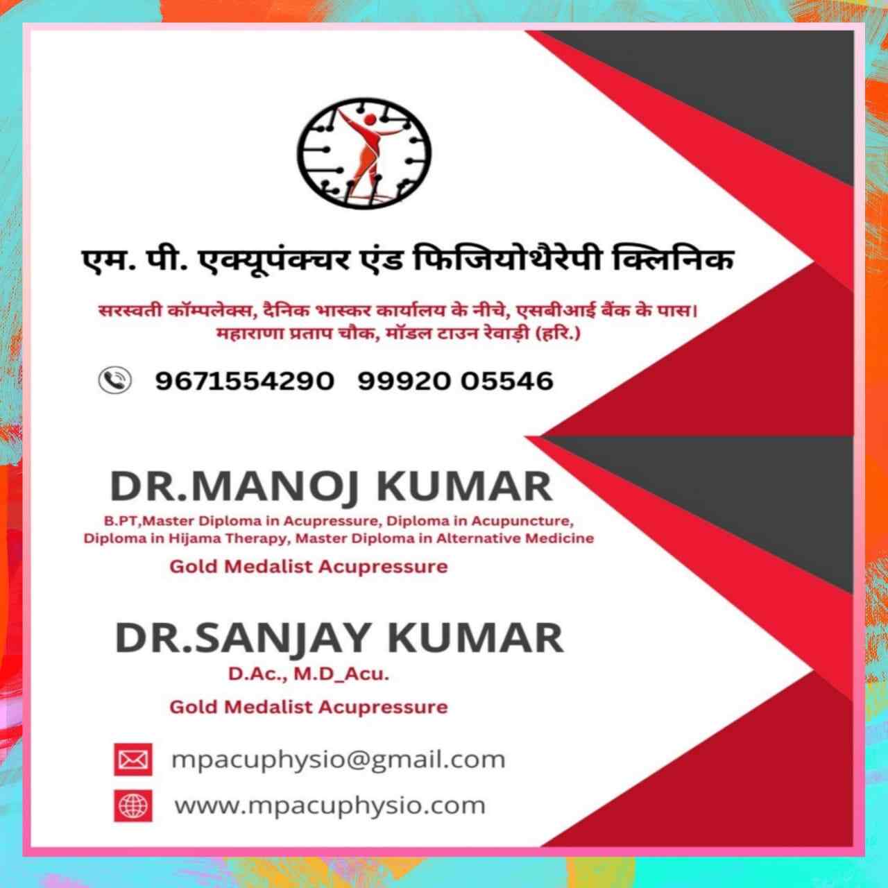 Top Paediatric Ortho Rehabilitation Centres in Alwar near me Justdial