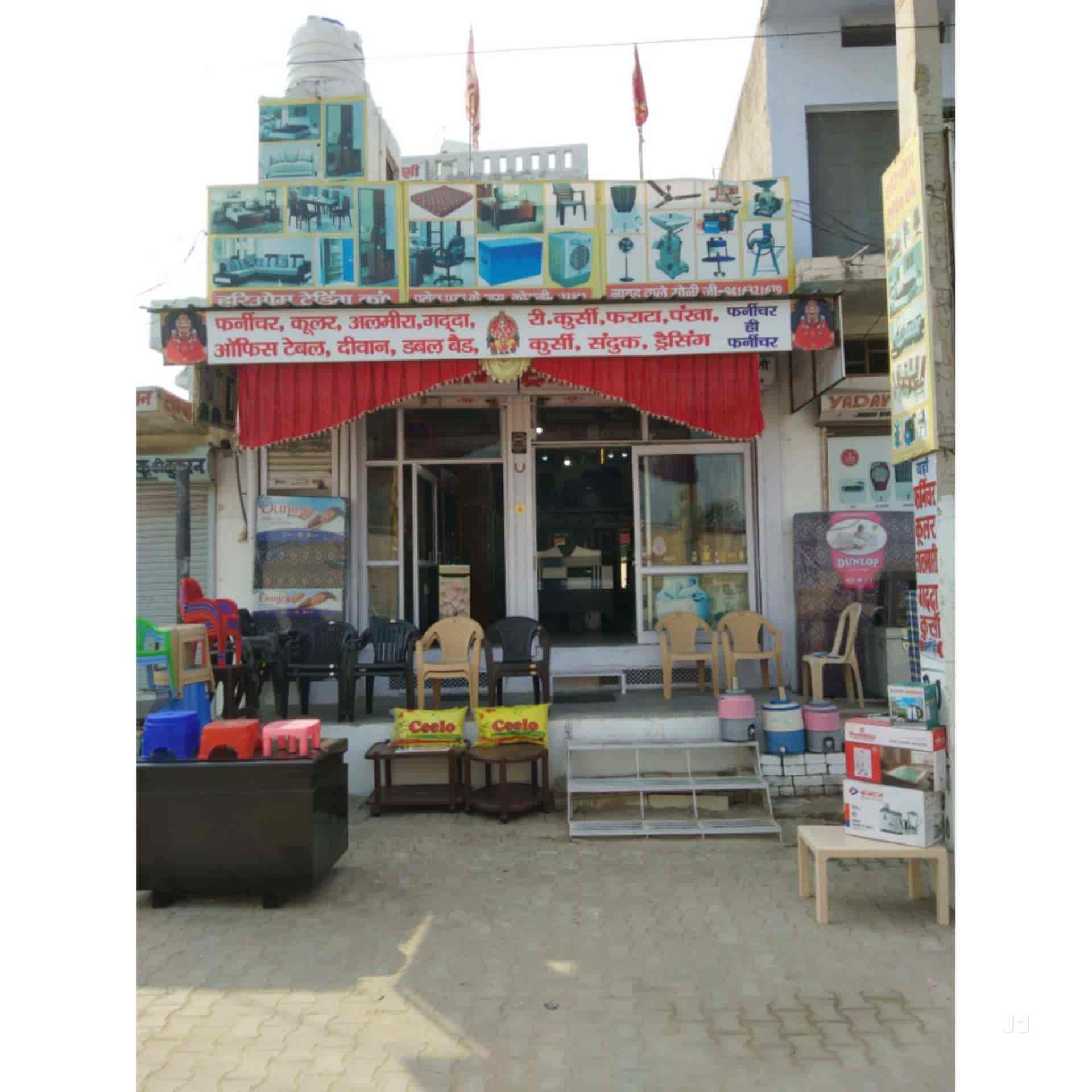 Hari Om Trading Company. Furniture in Kosli,Rewari Best Furniture