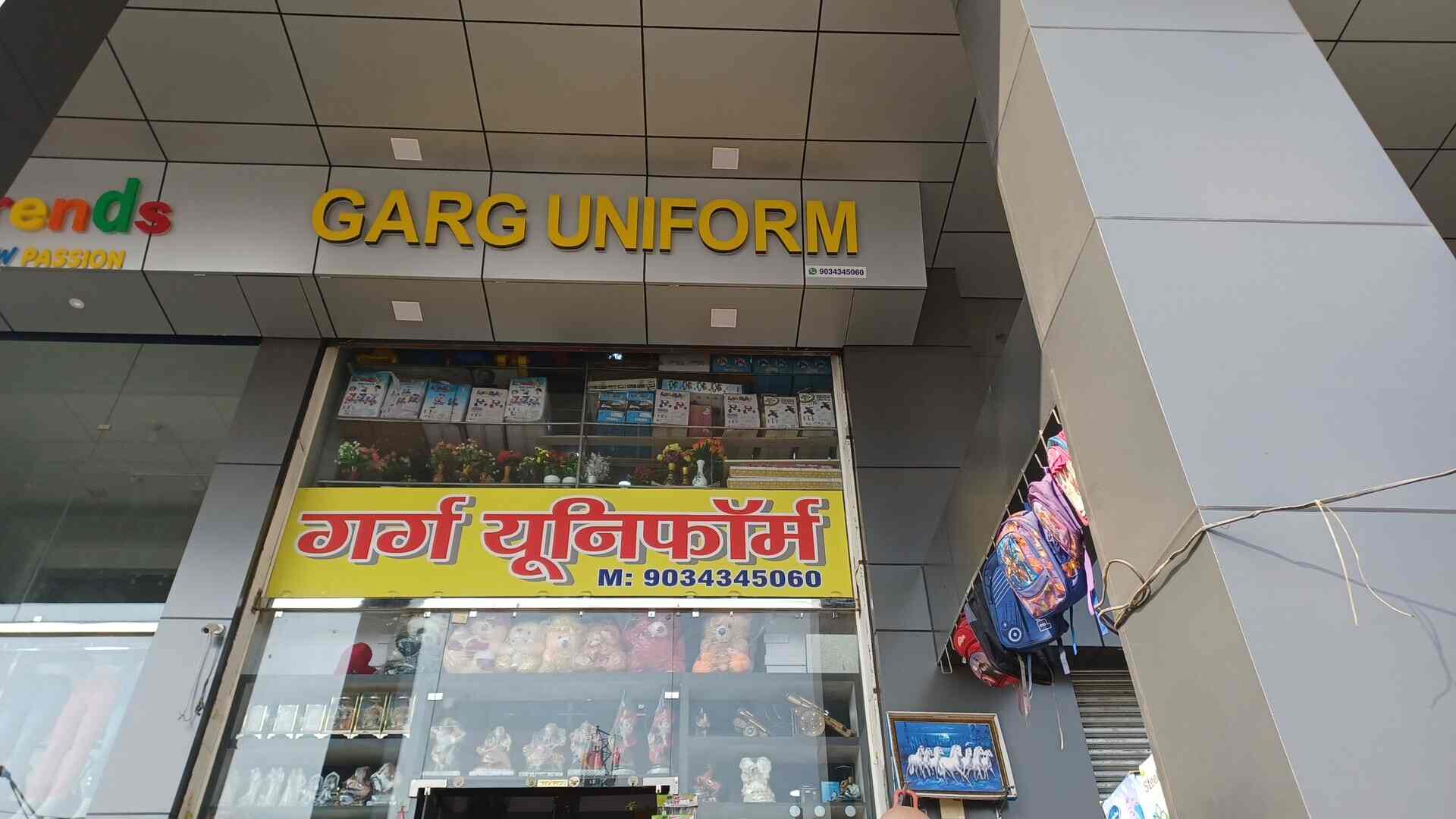 Catalogue Garg Uniform in Dharuhera , Rewari Justdial