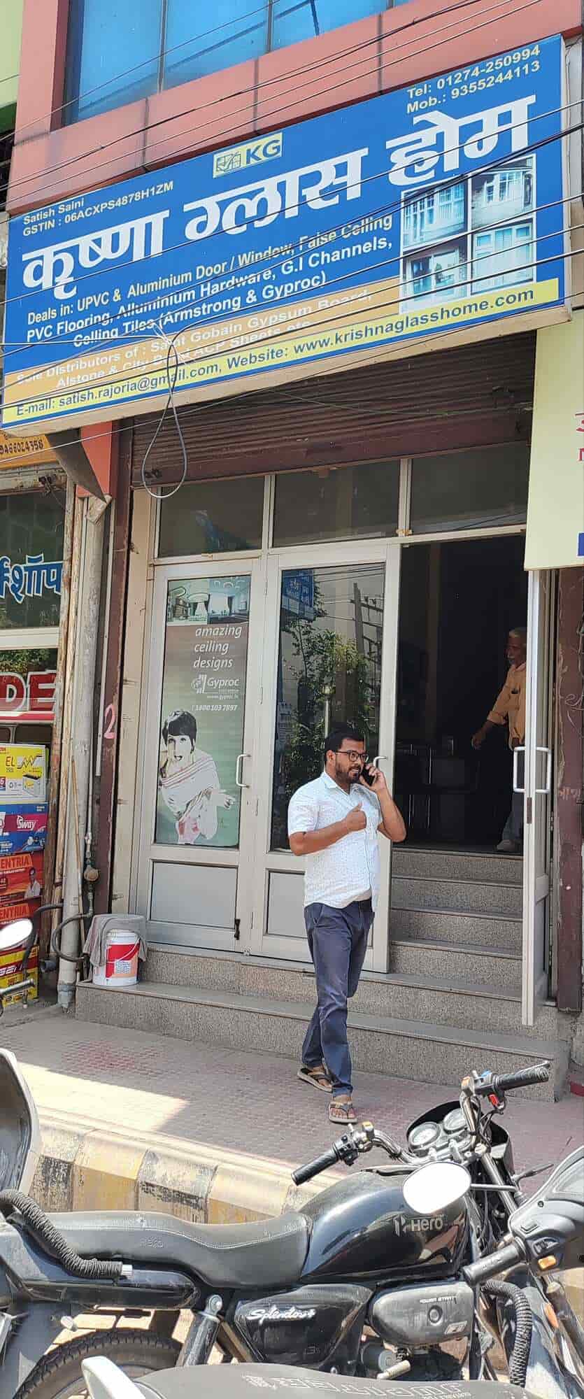 Catalogue Krishna Glass Home in Rewari City , Rewari Justdial