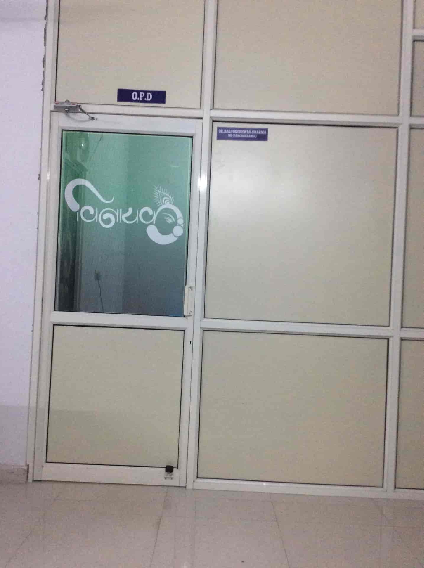 Vinayak Ayurvedic Hospital & Panchkarma Centre in Model Town,Rewari Best Clinics in Rewari