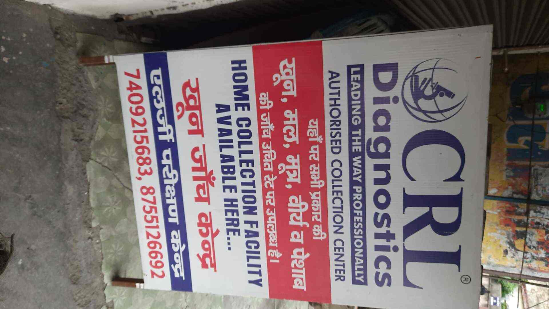 Top Diabetic Centres in Rishikesh Best Blood Sugar Testing Services near me Justdial