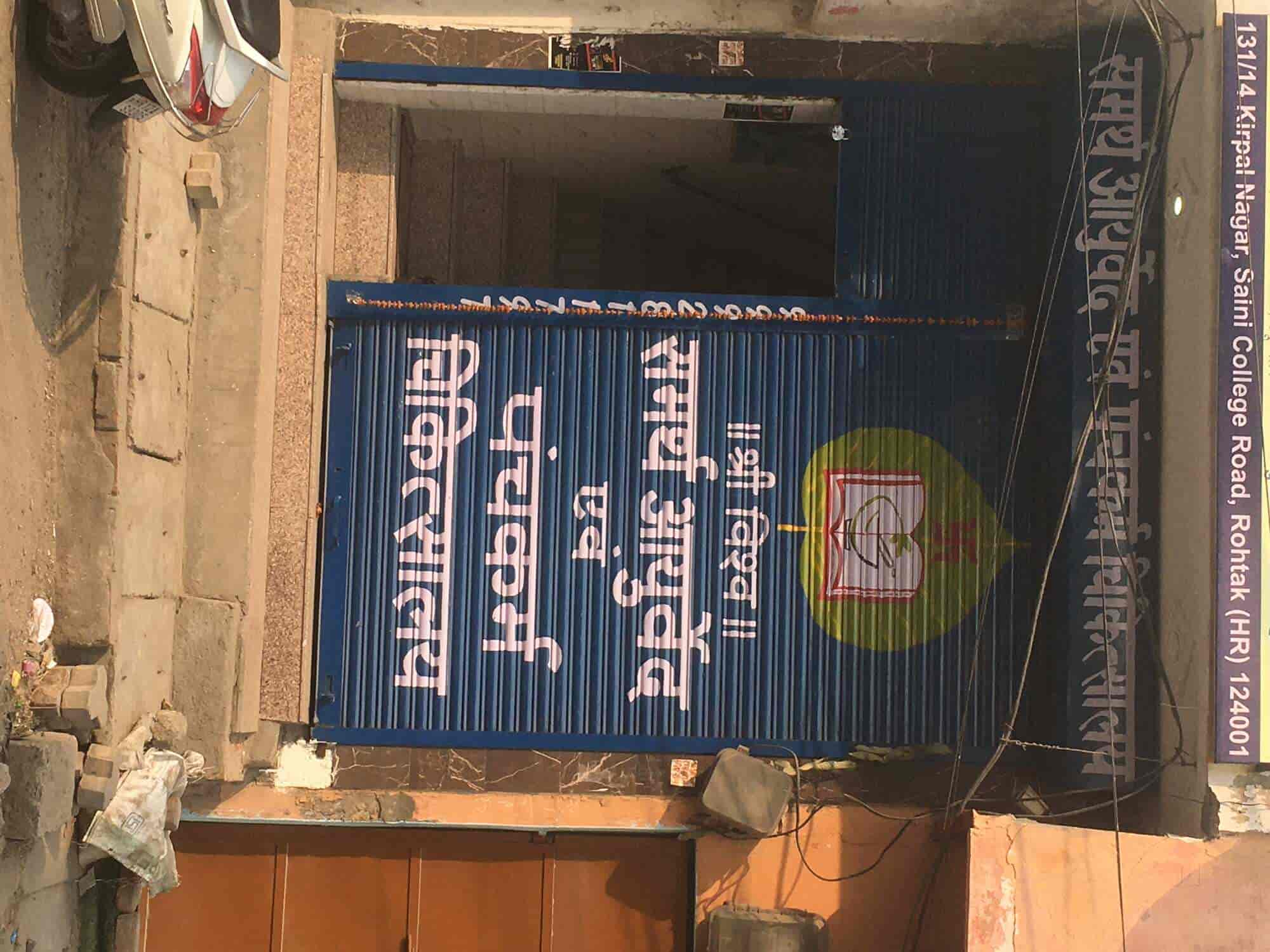 Top Panchakarma Services in Rohtak Best Ayurvedic Treatment Centres