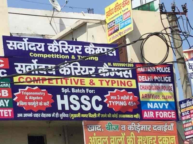 Top Bank Exam Coaching Centre In Rohad Best Bank Exam Tutorials