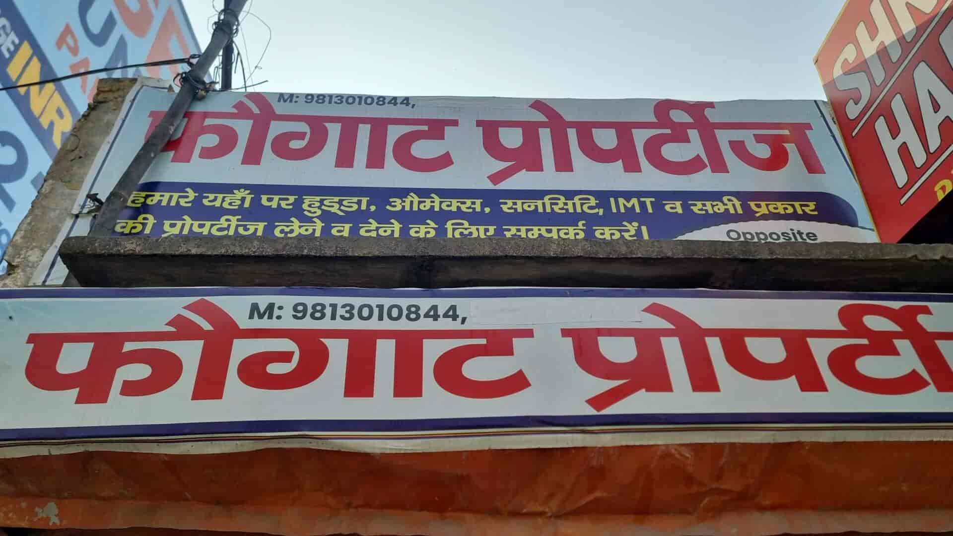 Phougat Properties in Ram Gopal Colony,Rohtak Best Estate Agents in Rohtak Justdial