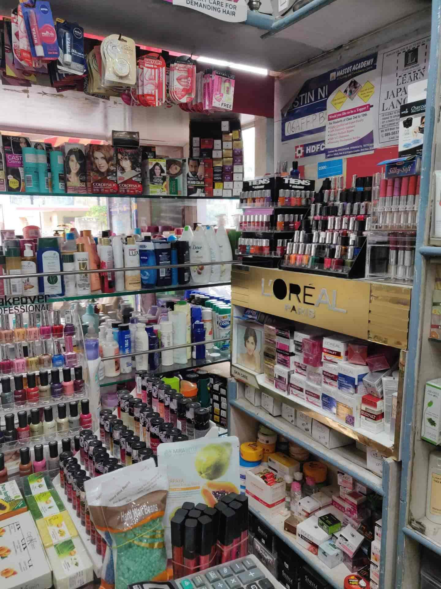 4 Photos of Ashoka Store Cosmetics Artificial Jewellery in Model Town Rohtak Justdial