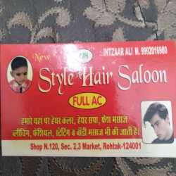 New Style Hair Saloon in Rohtak Sector 2 - Best Salons in Rohtak - Justdial New Style Hair Saloon in Rohtak Sector 2 - Best Salons in Rohtak - Justdial