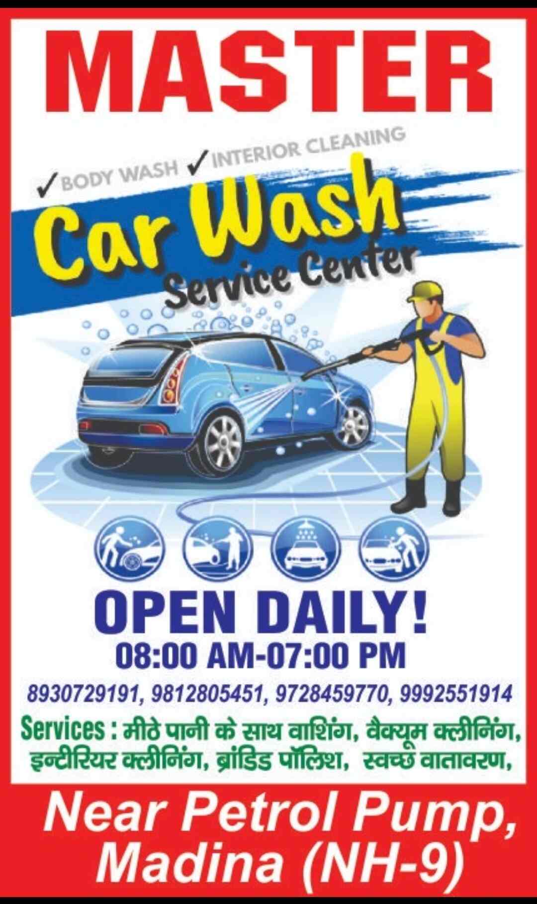 Master Car Wash Center in Madina,Rohtak Best Car Washing Services in Rohtak Justdial