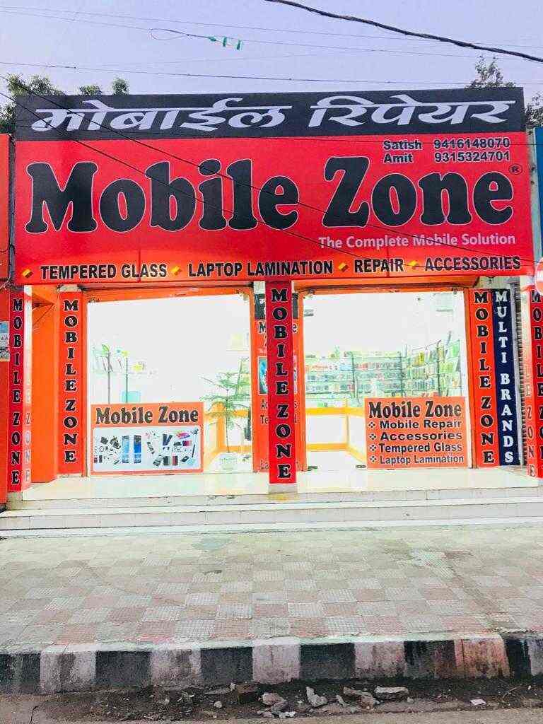 Mobile Zone