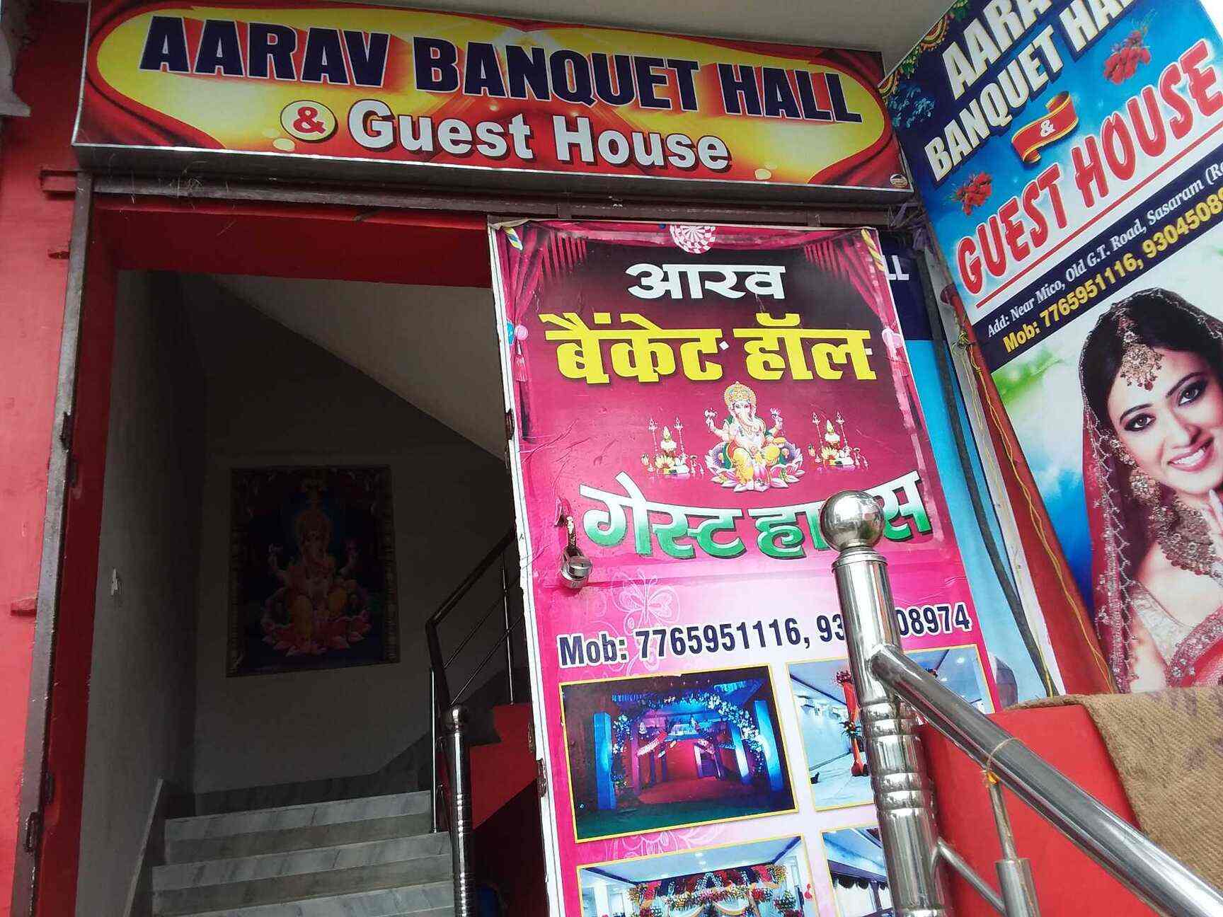 Aarav Banquet Hall in Sasaram,Rohtas Best Banquet Halls in Rohtas