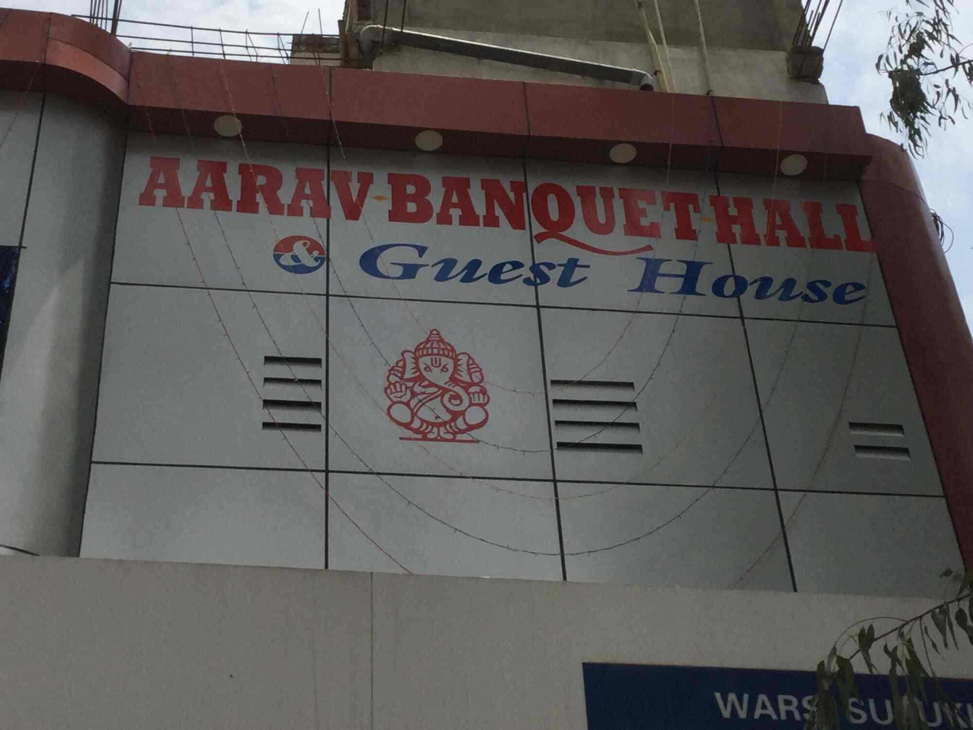 Aarav Banquet Hall in Sasaram,Rohtas Best Banquet Halls in Rohtas