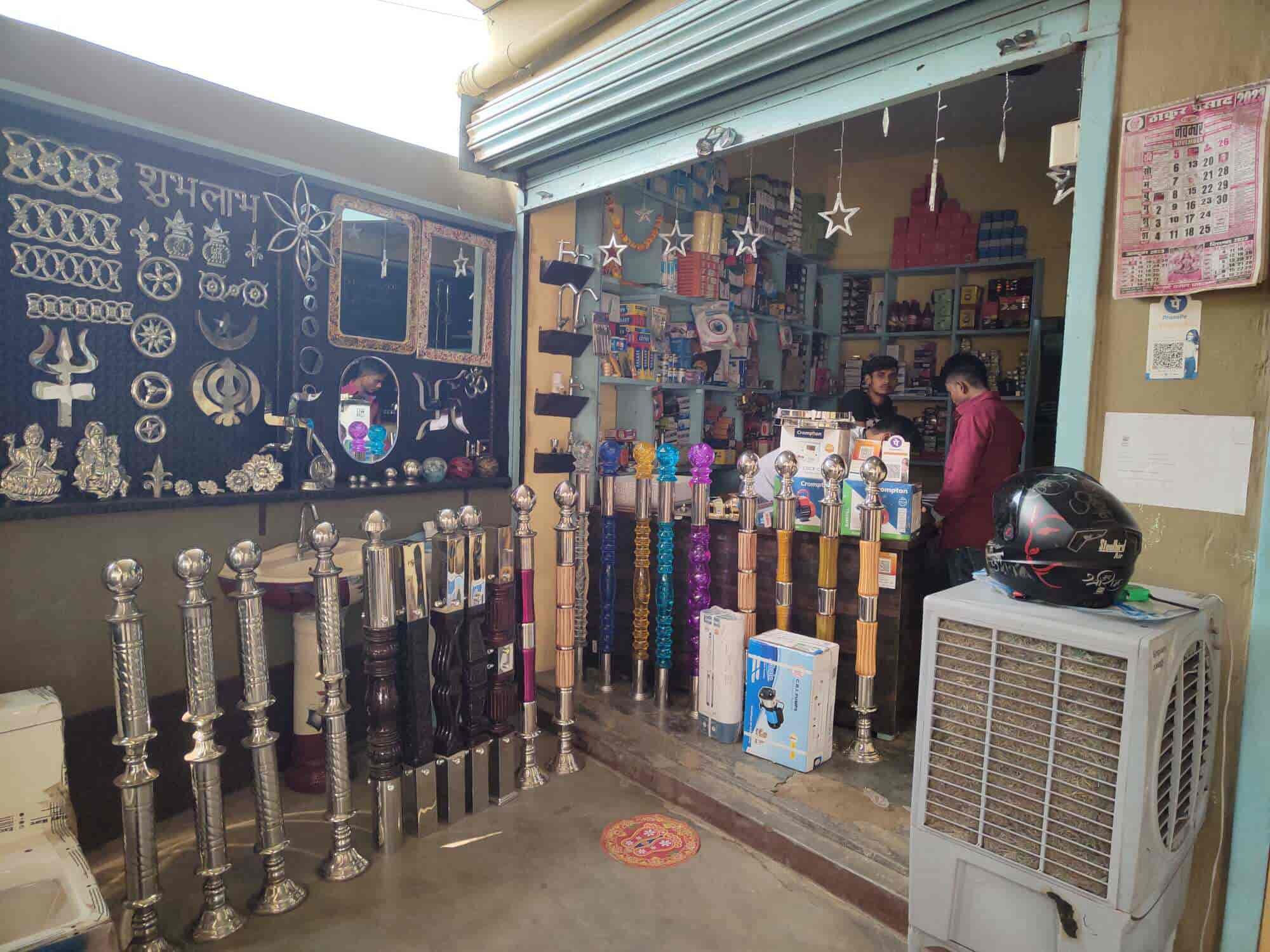 Onson Hardware Factory
