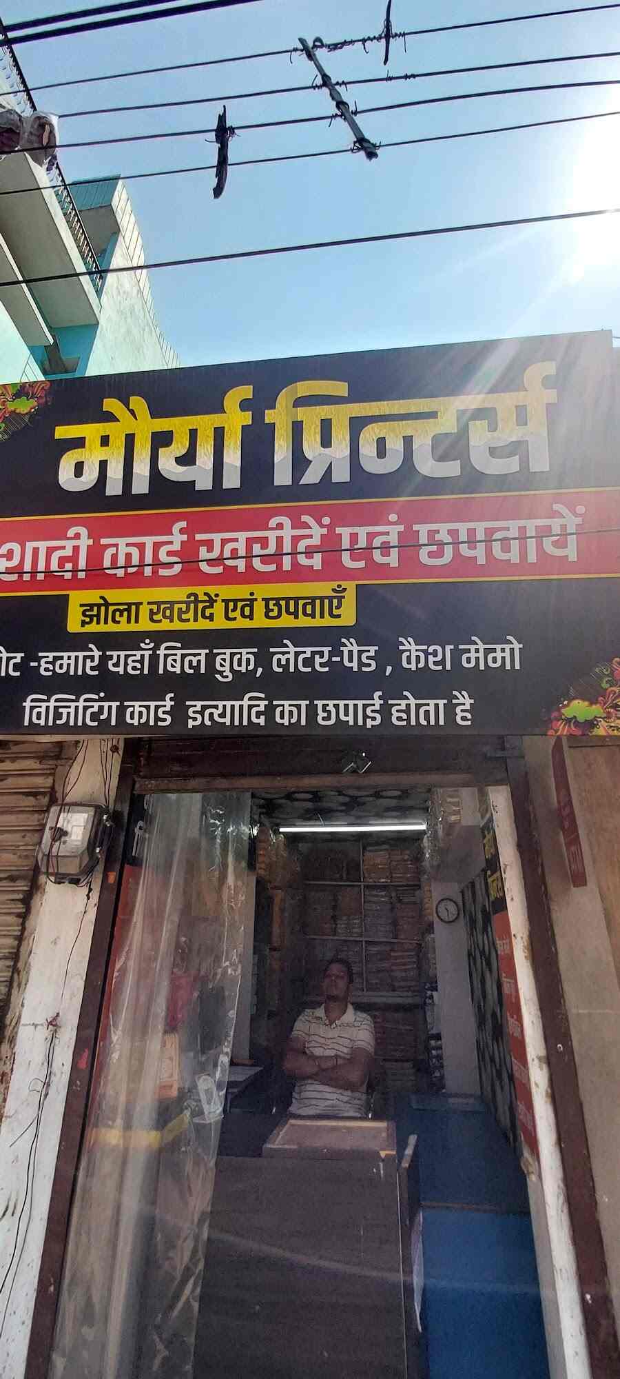 Top Digital Flex Printing Services in Dehri On Sone Best Digital