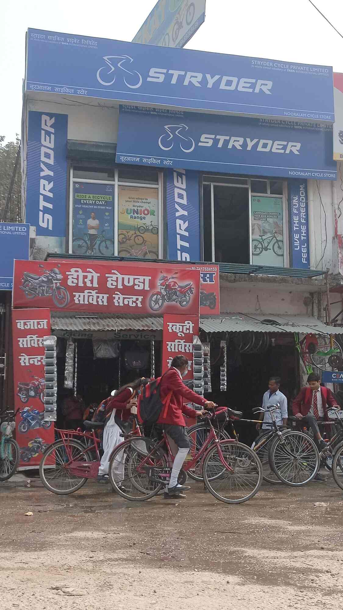 My bicycle shop sdn bhd top