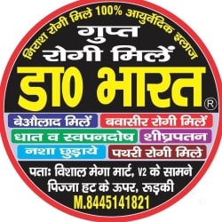 Top Rehabilitation Centres in Roorkee - Best Drug Rehabilitation ...