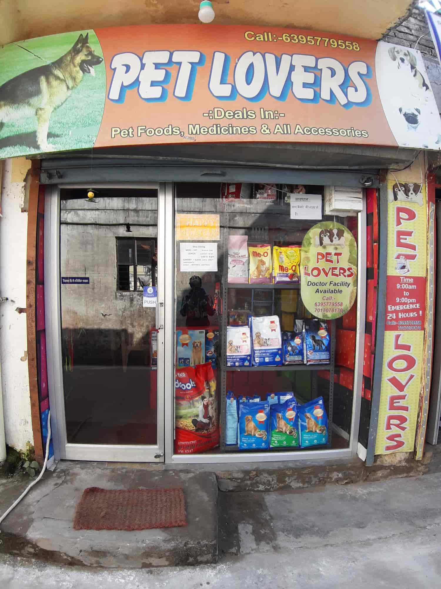 24 hour pet shop shop near me