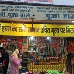 Top Puja Item Dealers in Roorkee - Best Pooja Item Dealers - Justdial