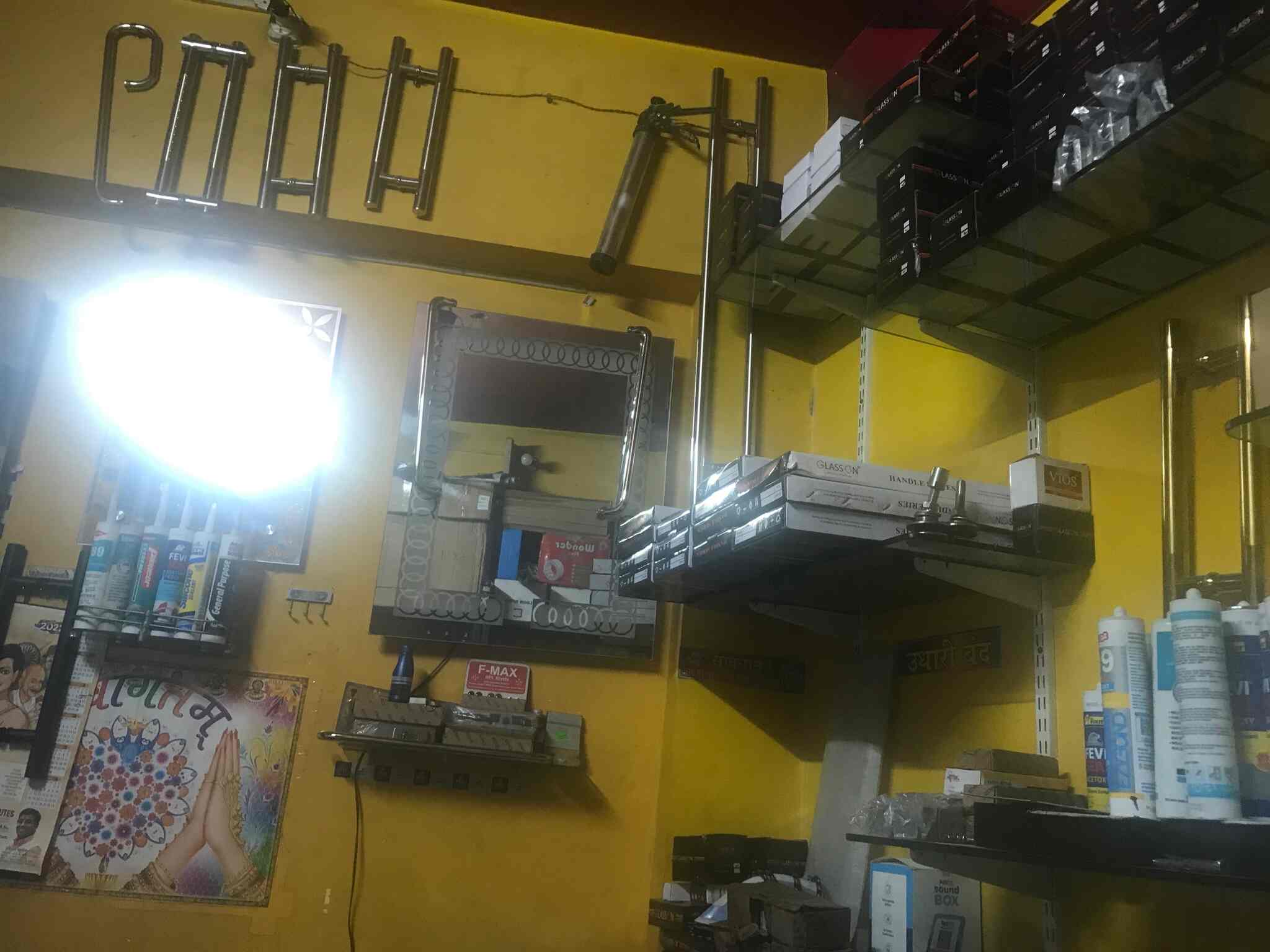 Top Hardware Shops in Roorkee Best Hardware Store near me Justdial
