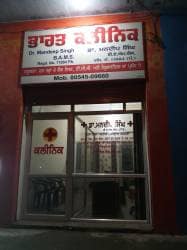 best skin care clinic near me