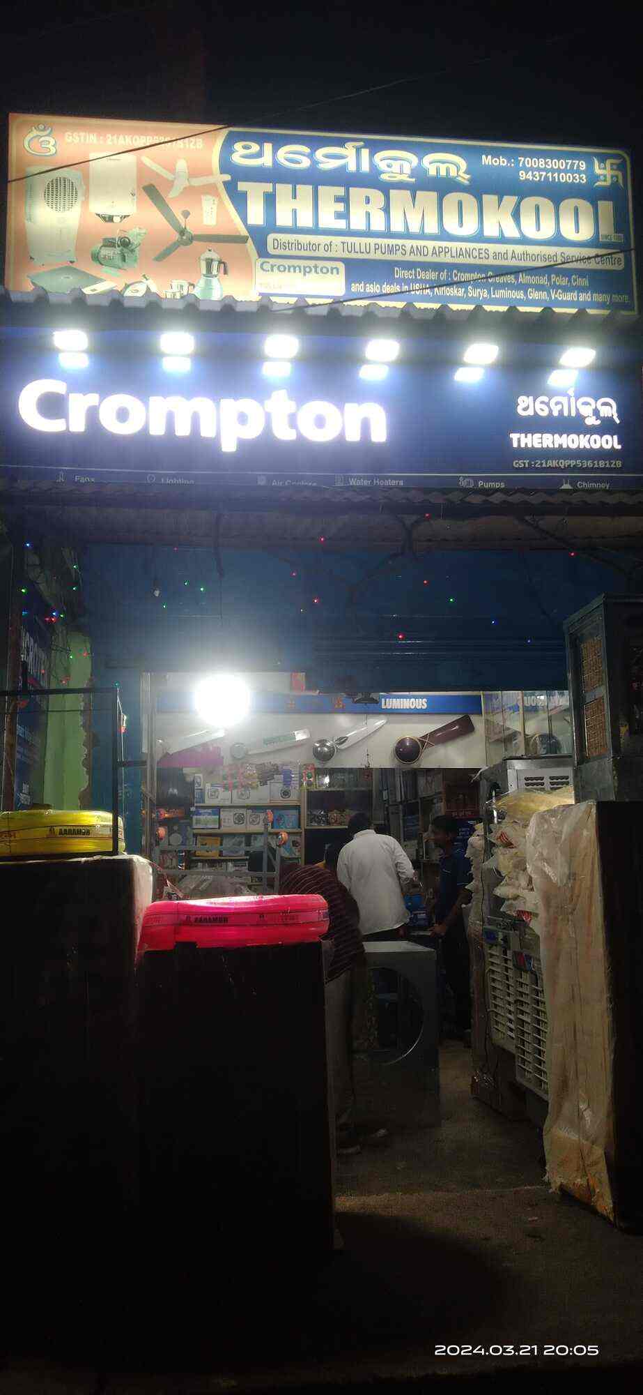 Thermokool in Bisra Road,Rourkela Best Submersible Pump Dealers in