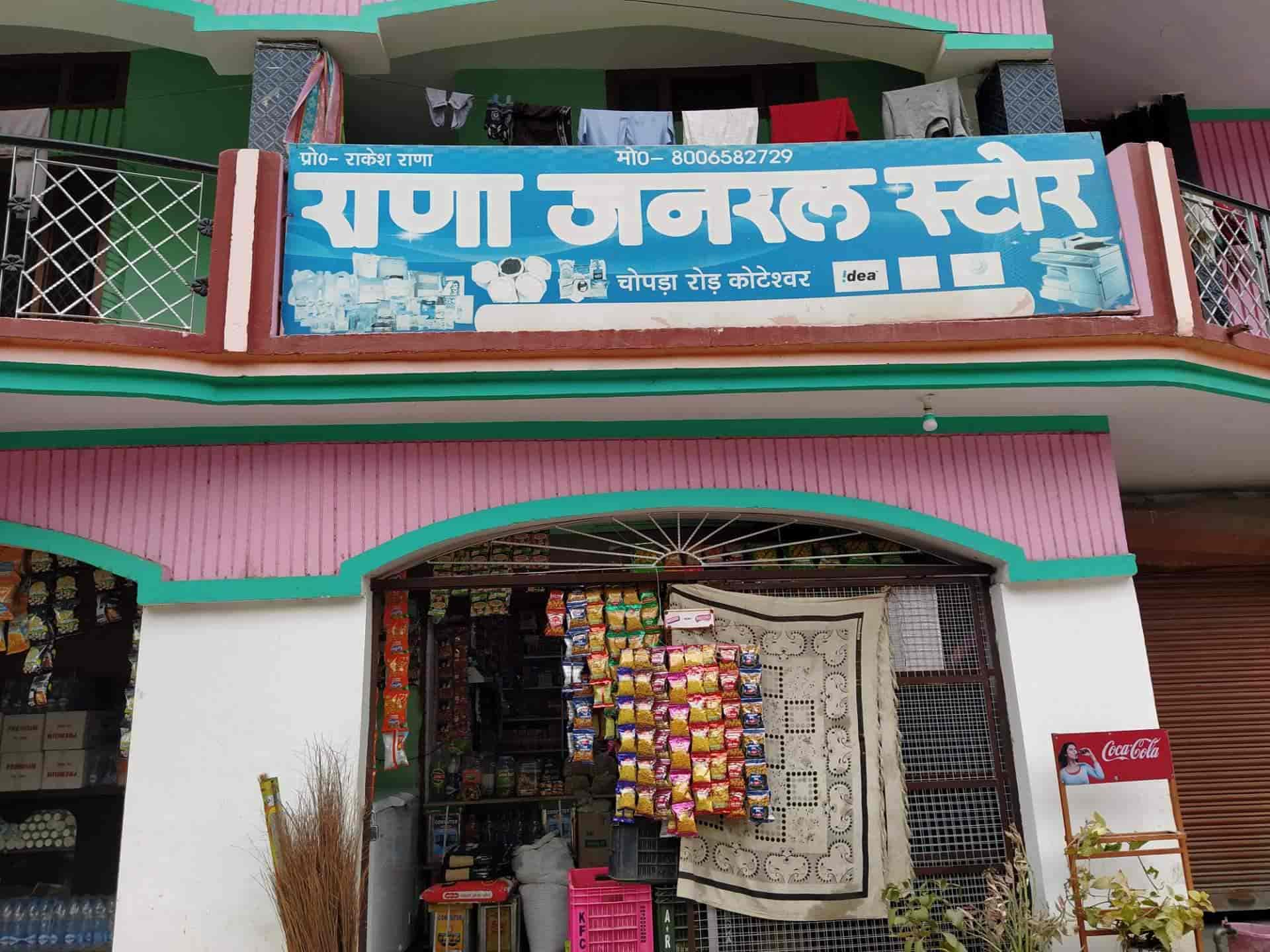 Rana General Store in Chopra,Rudraprayag - Best General